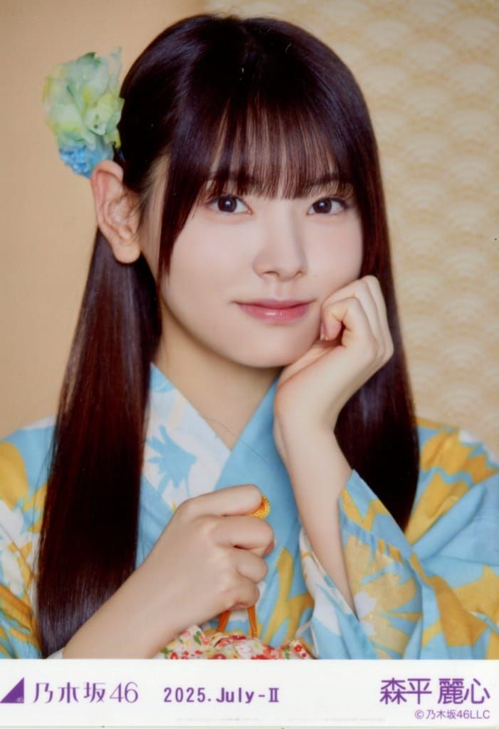 乃木坂46 会場限定生写真 森平麗心 2025.July-II 浴衣 ヨリ