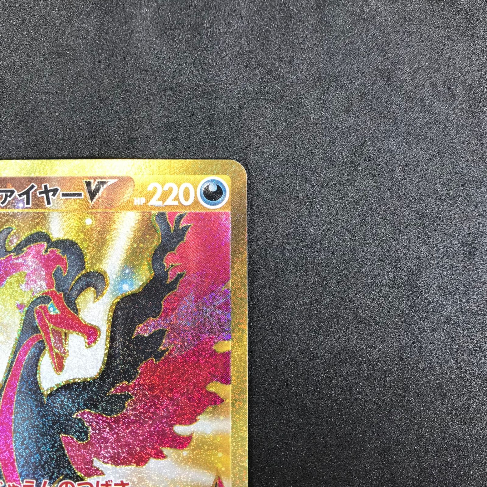 Amazon.co.jp: 【UR仕様】ポケモンカードゲーム SI 422/414
