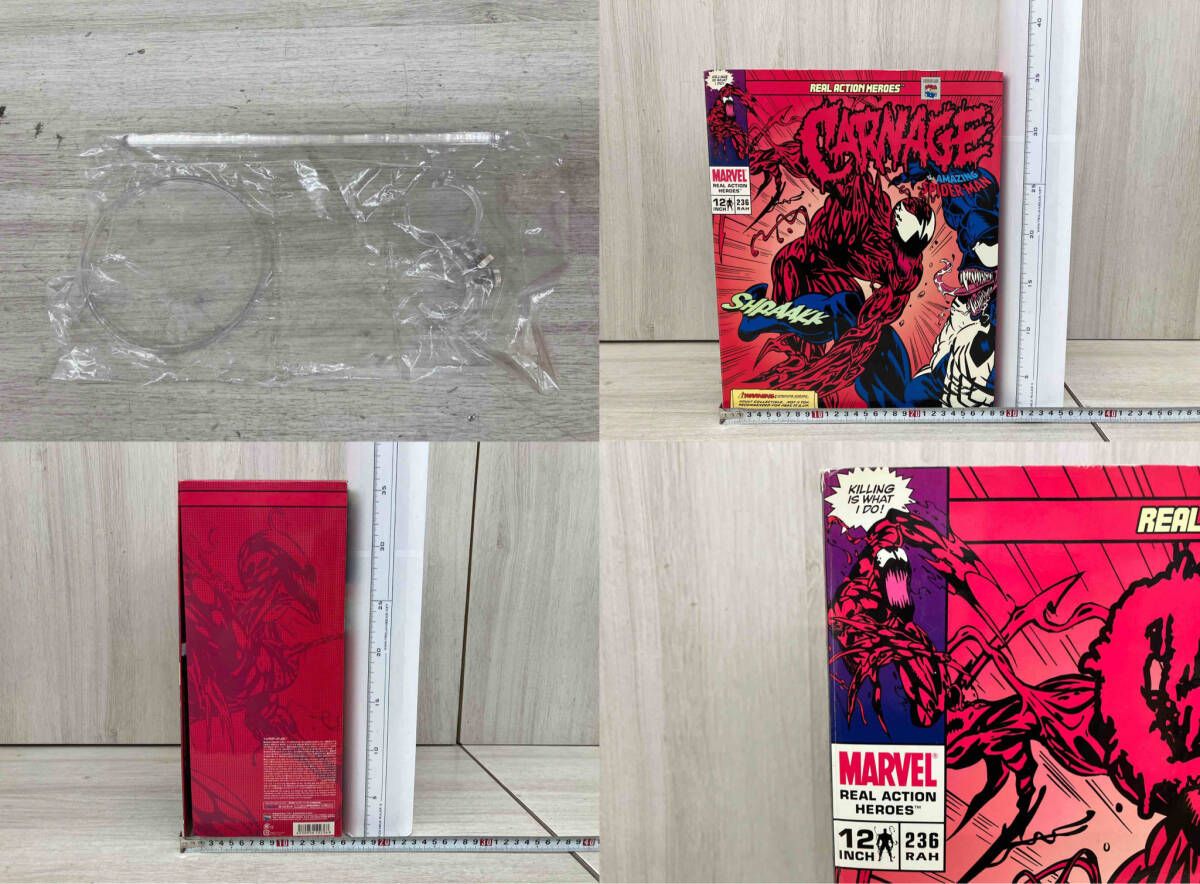 カｰネｰジ ハピネット流通