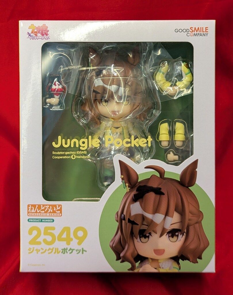 グッドスマイルカンパニー ねんどろいど ジャングルポケット 2549