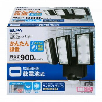 乾電池式 センサーライト
