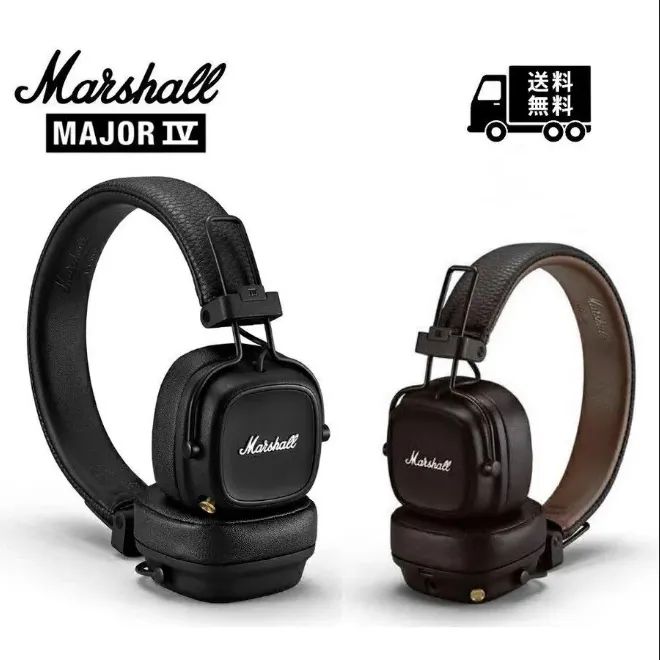 マーシャル Marshall MAJOR IV BLUETOOTH メジャー４ ブルートゥース