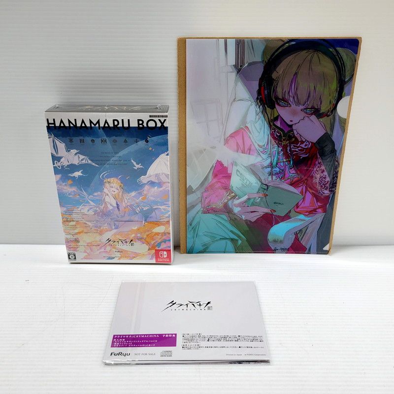 中古】 【未開封】クライマキナ/CRYMACHINA 数量限定はなまるBOX 予約