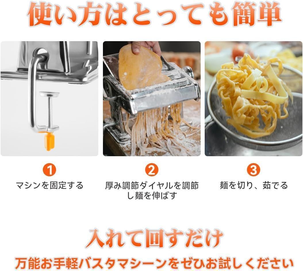 パスタマシン 水洗える 製麺機 家庭用 そば打ち機 そば打ち機 うどん
