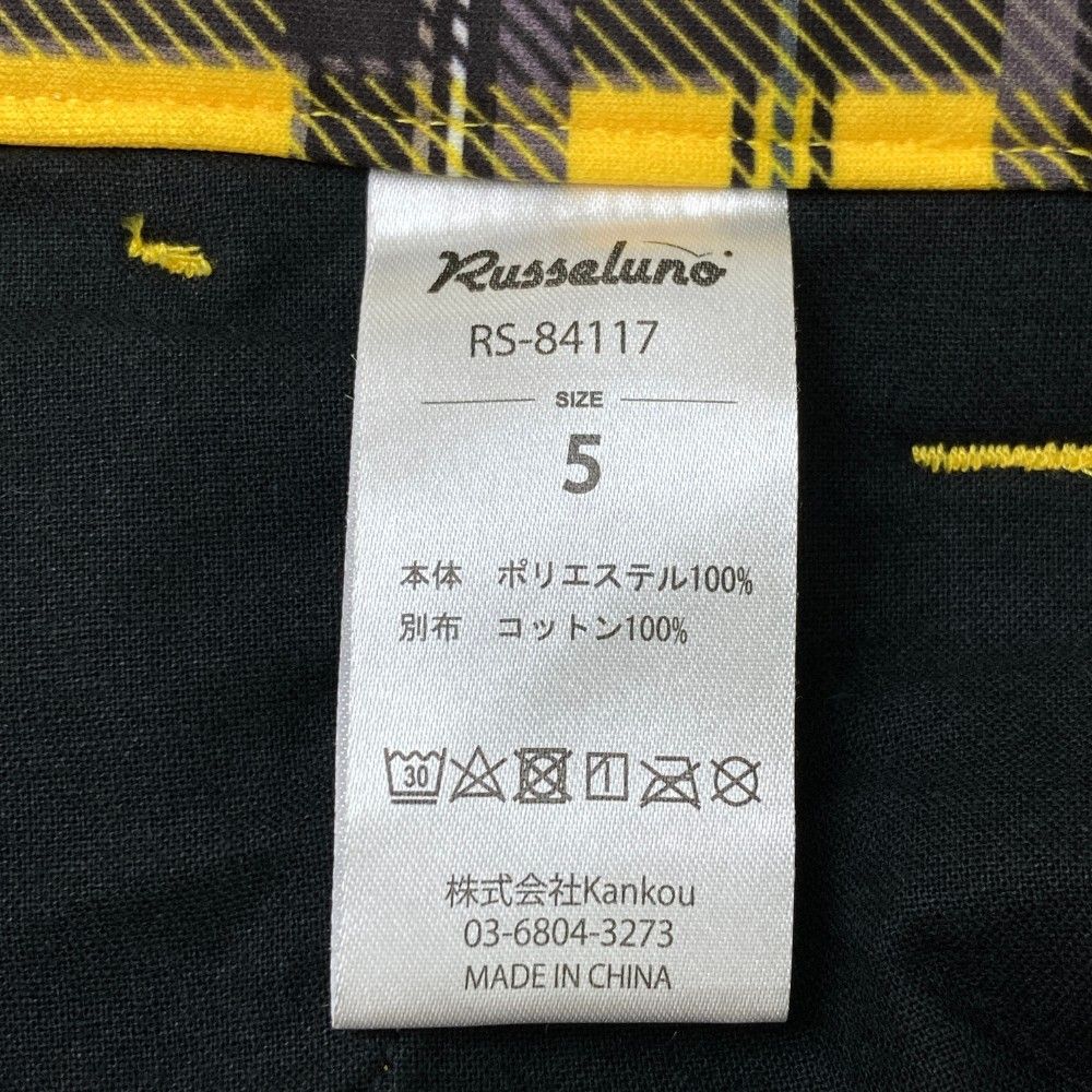 イエロー系 240101424813