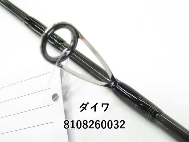 【値下げ】ダイワ　エメラルダスMX 75MMH-S ダイワ エギングロッド エメラルダス MX 75MMH-S・N(スピニング