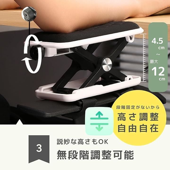 椅子