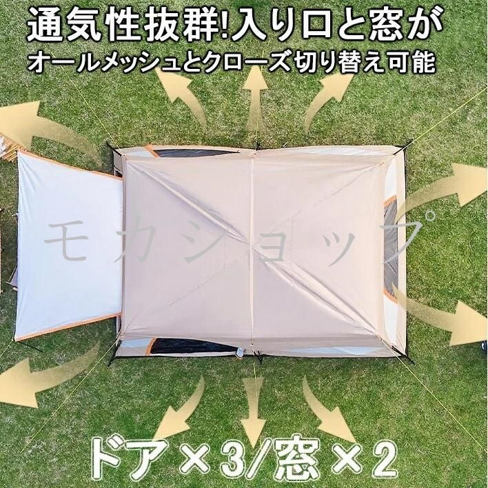 防風防水