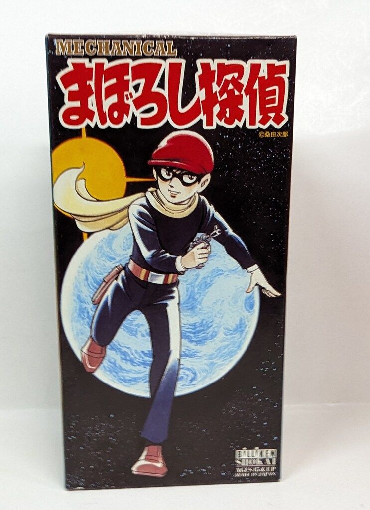 ‼️限定料金‼️超美品‼️まぼろし探偵 ビリケン商会 ブリキ ゼンマイ歩行 ビリケン商会 ゼンマイ歩行ブリキ まぼろし探偵 220mm - メルカリ