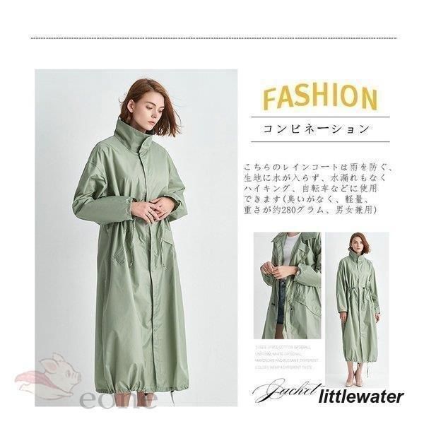雨合羽 ロング丈