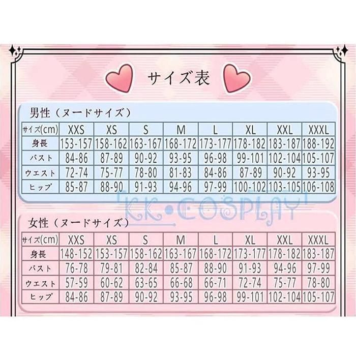 Yonaguni コスプレ衣装