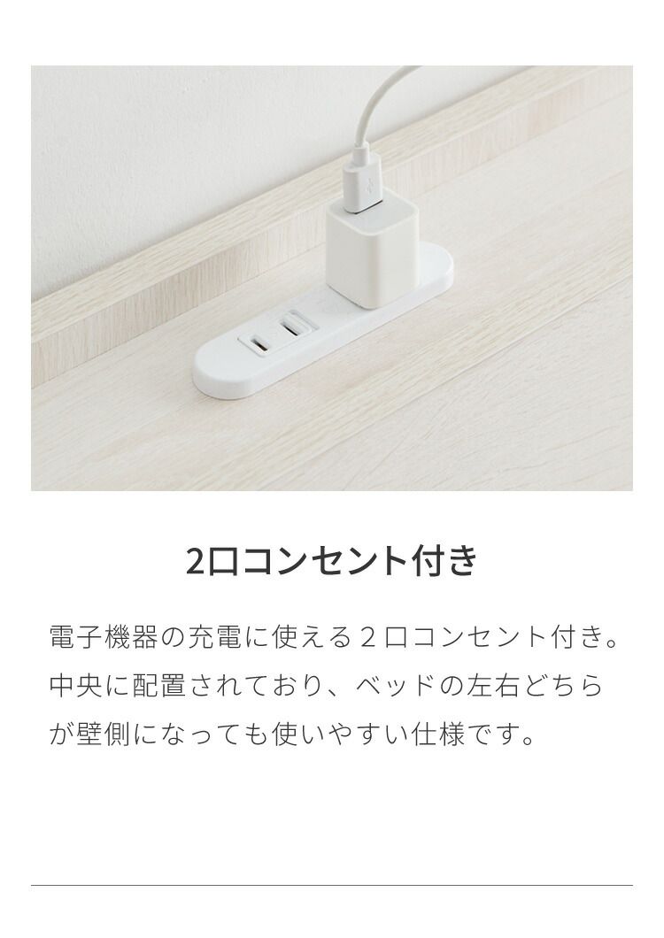 ベット