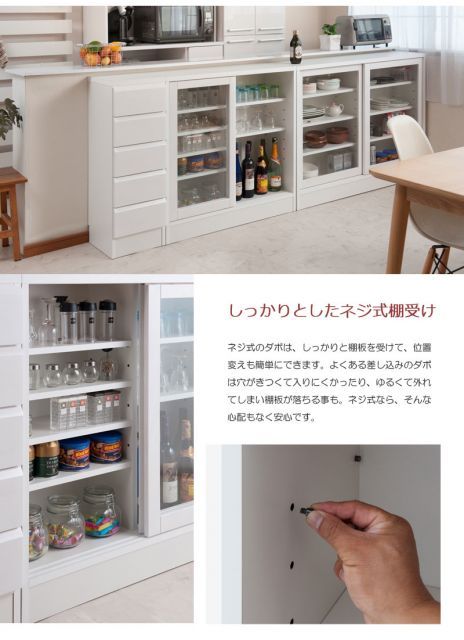 ホワイト すきま