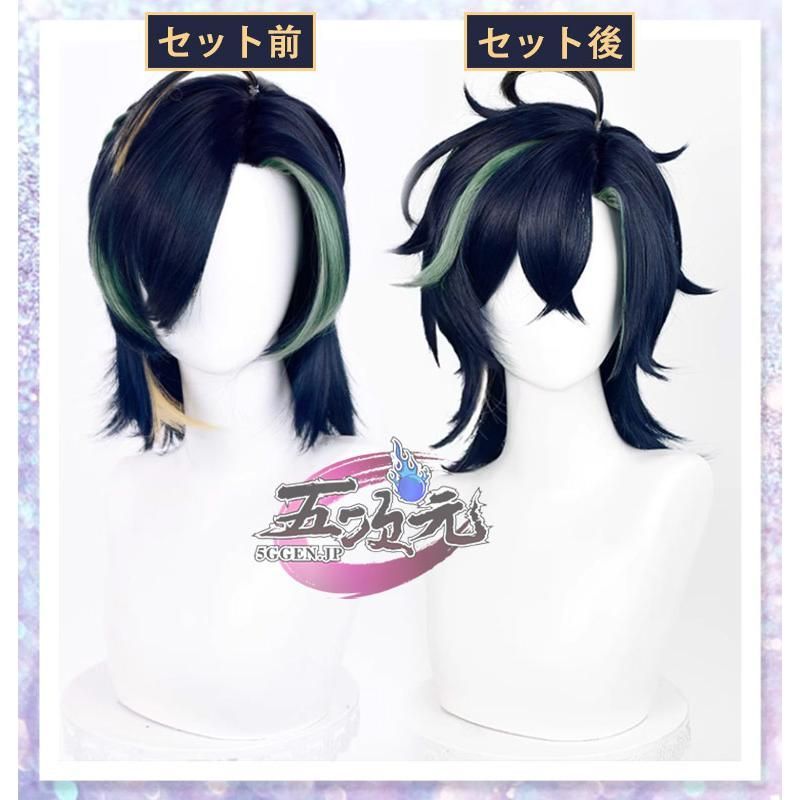 原神 キィニチ ウィッグ 原神 キィニチ コスプレウィッグ - Costowns