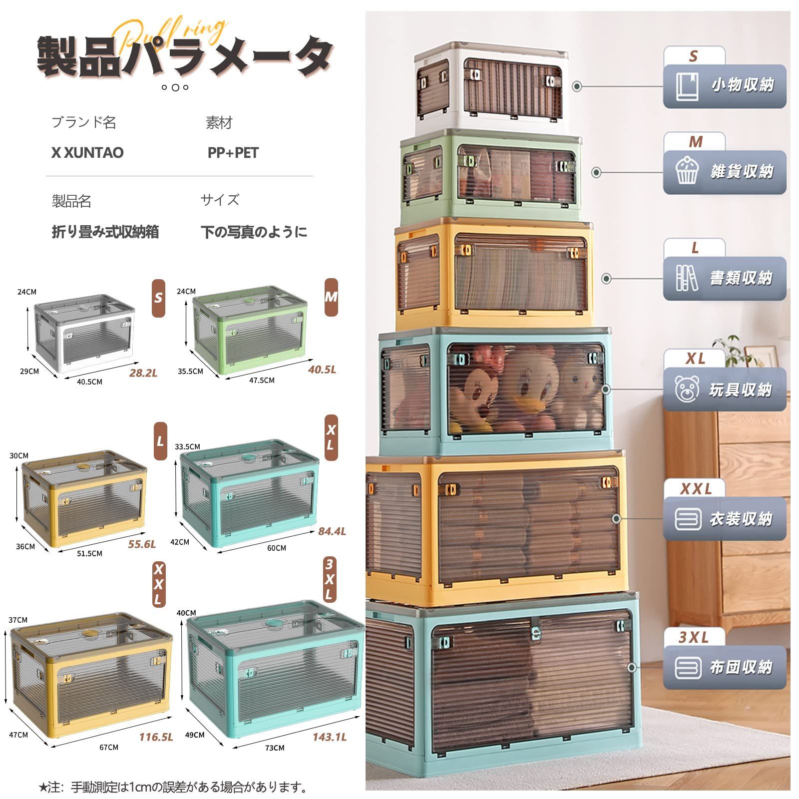 色:イエロー_サイズ:Sサイズ】XUNTAO新昇級 収納ボックス 折りたたみ蓋