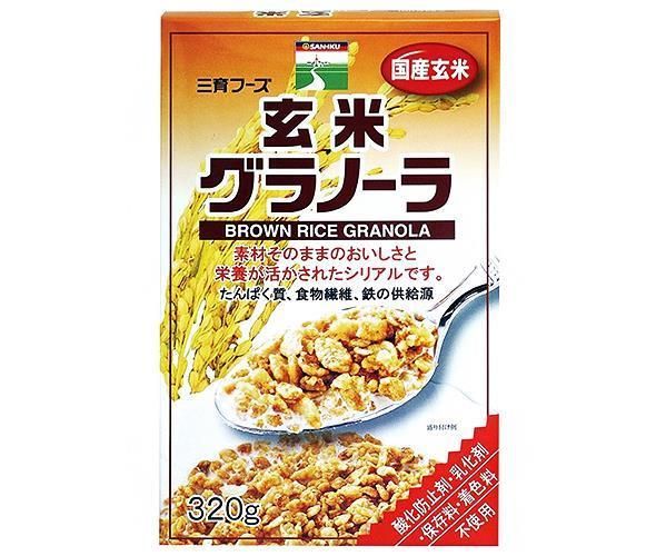 三育フーズ 玄米グラノーラ 320g×12個入｜ 玄米 グラノーラ 朝食 シリアル 食品