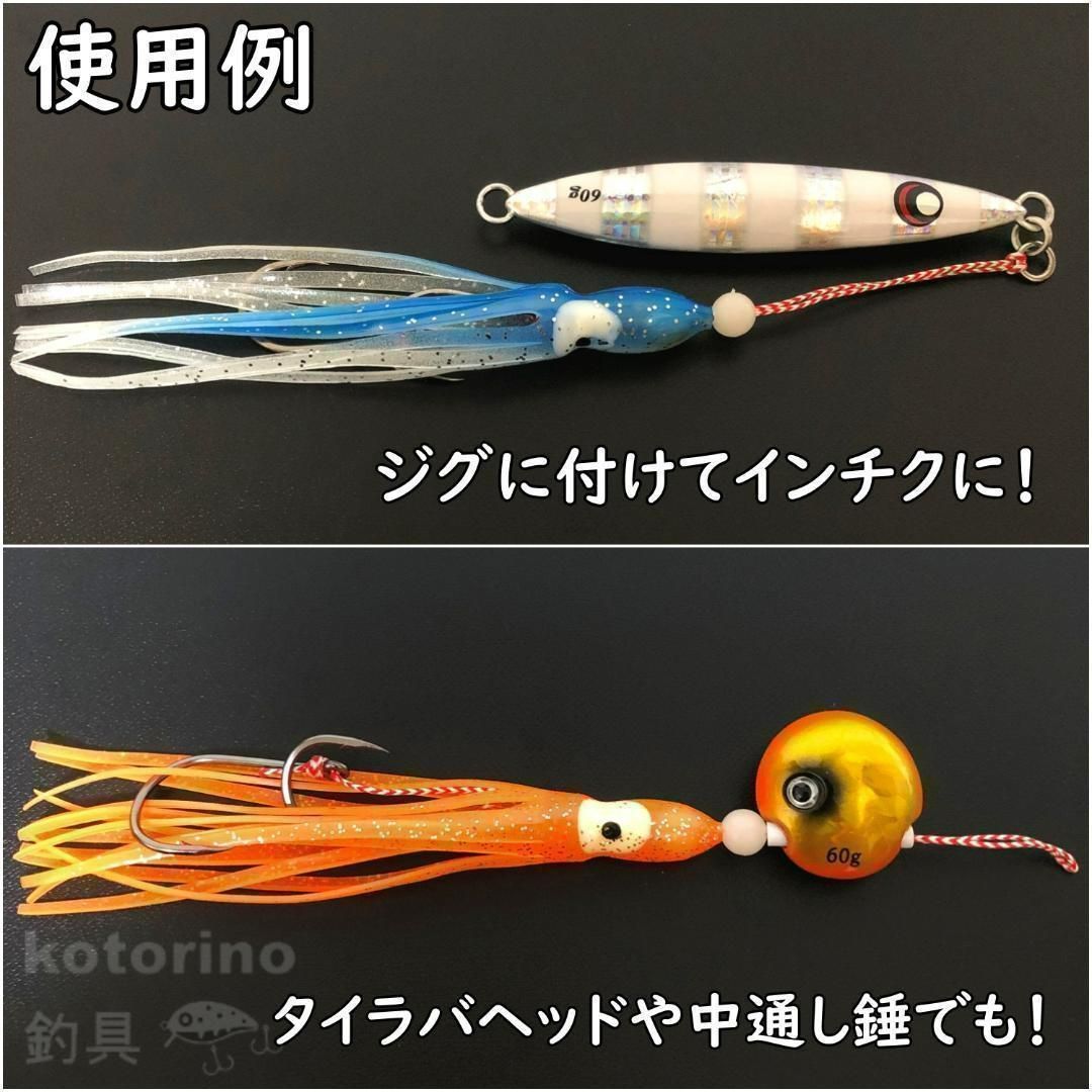 SHIMANO - タイラバ　タチウオ ジギング　アコラバ　タックルセット タチウオジギングタックルを流用してタイラバをやってみよう