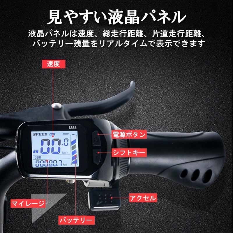 電動バイク 14インチ