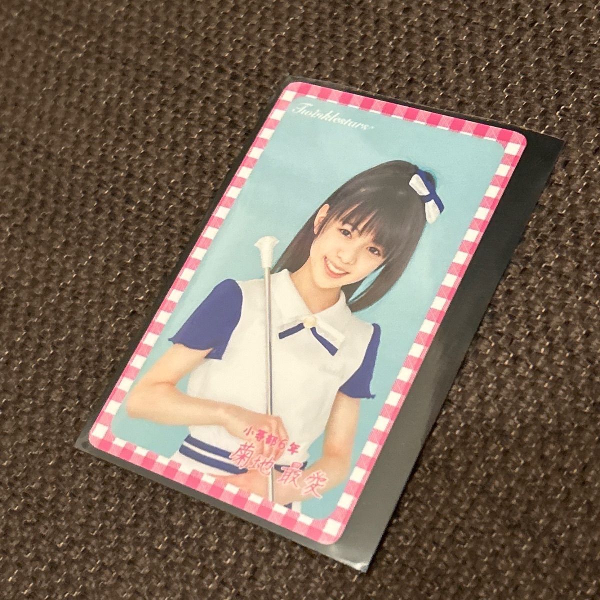 S6005 さくら学院 菊池最愛 もあメタル 特典トレカ Twinklestars プリーズ プリーズ プリーズ カード BABYMETAL twinklestars babymetal MOAMETAL moametal