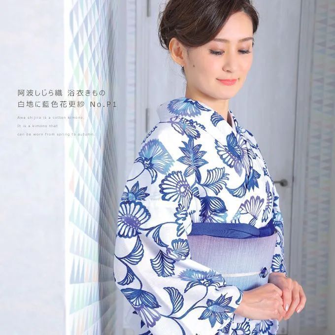 阿波しじら　木綿 着物　小紋　浴衣 楽天市場】阿波しじら織り 木綿 着物 夏着物 浴衣 コットン着物