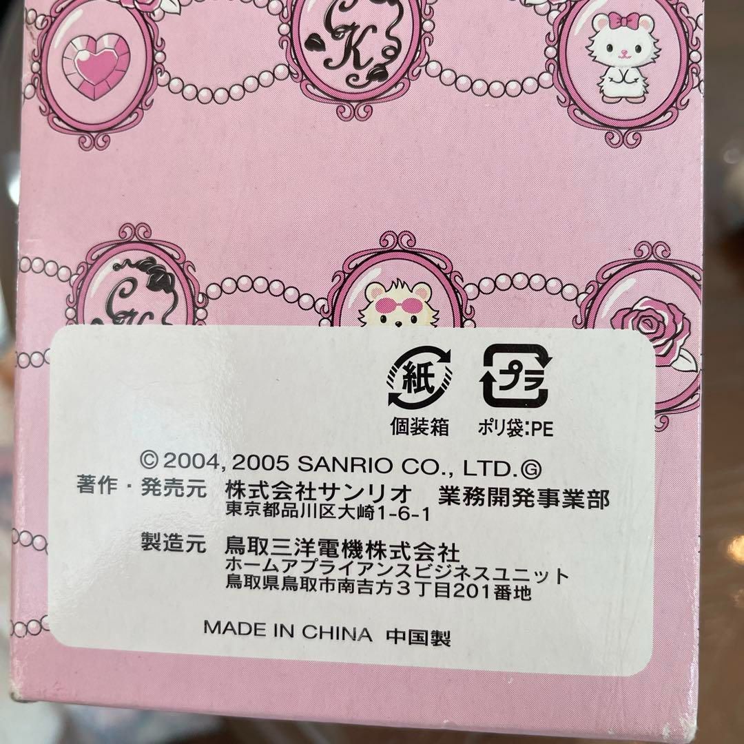 チャーミーキティ マイナスイオンドライヤー - メルカリ