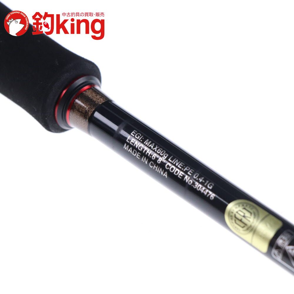 Sepia XR TIP EGING　 S68MLーS/R中古美品 Sepia XR TIP EGING S68MLーS/R中古美品 22セフィア XR ティップ