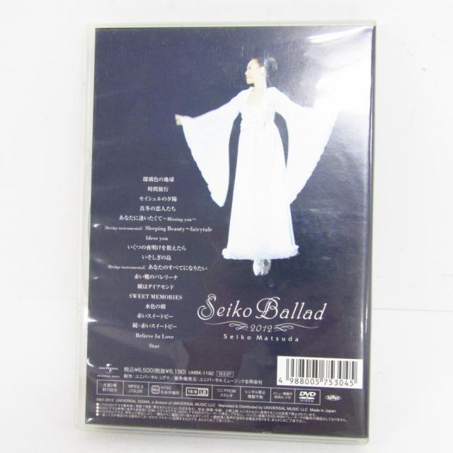 松田聖子/Seiko Ballad 2012〈初回限定盤〉 ディスコグラフィ｜松田聖子オフィシャルサイト