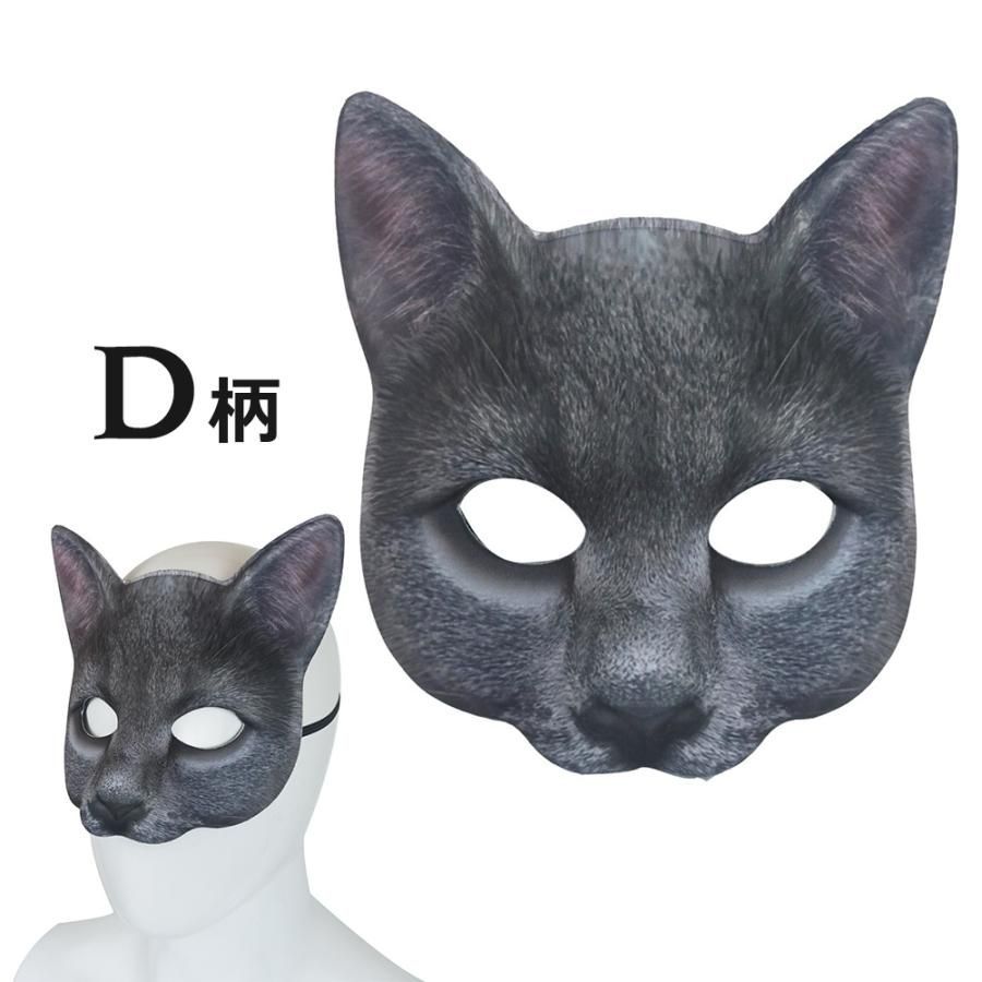 猫お面 ネコ 猫 お面 マスク ハロウィン マスク 半面 コスプレ