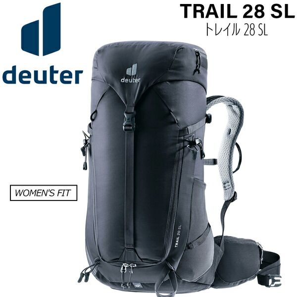 げ ドイター トレイル28SL 女性用 Deuetr リュック バックパック 7000 ブラック