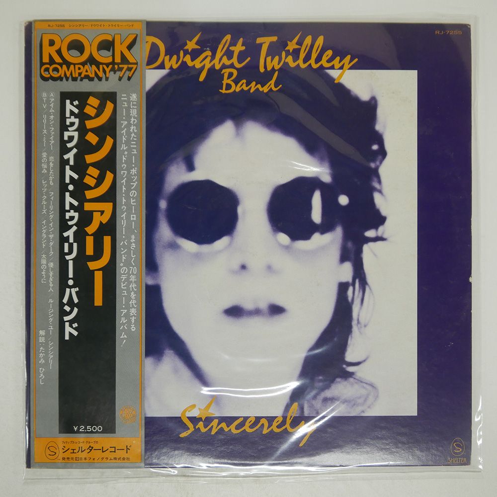 盤 DWIGHT TWILLEY BAND|SINCERELY|SHELTER RJ7255 LP
