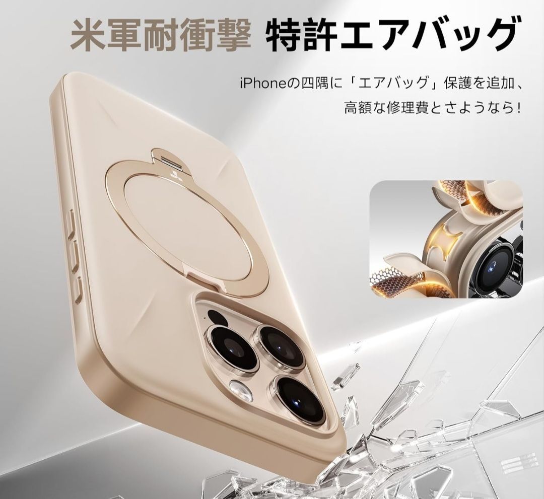 iOSセット 槌屋ヤック株式会社