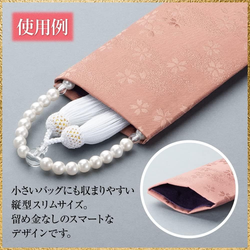 貝パール(白) [仏壇屋 滝田商店] 数珠 女性用 貝パール 7mm玉 数珠袋付き すべての宗派で使える 女物 京念珠 【京念珠製造師製作証明書付】