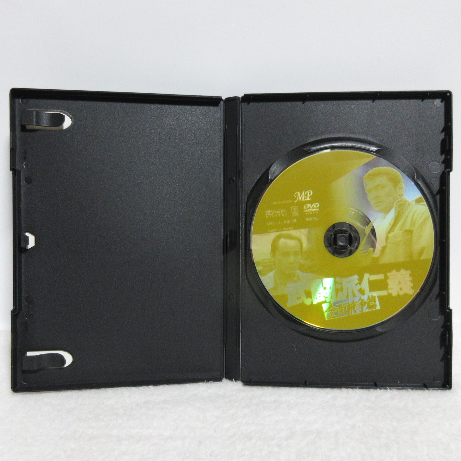 DVD】武闘派仁義／全面抗争編 | 渡辺裕之/隆大介 - メルカリ