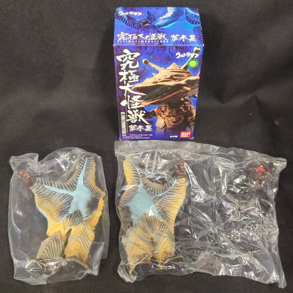 バンダイ　究極大怪獣第參集アルティメットモンスターズ　カネゴン Amazon.co.jp: 究極大怪獣 第参集アルティメットモンスターズ3