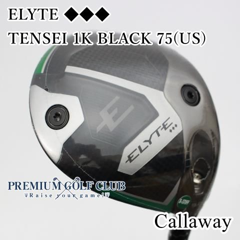 【新品】ドライバー キャロウェイ エリート トリプルダイヤ ELYTE 　TENSEI 1K BLACK 75(US)/X　9度　[4059]
