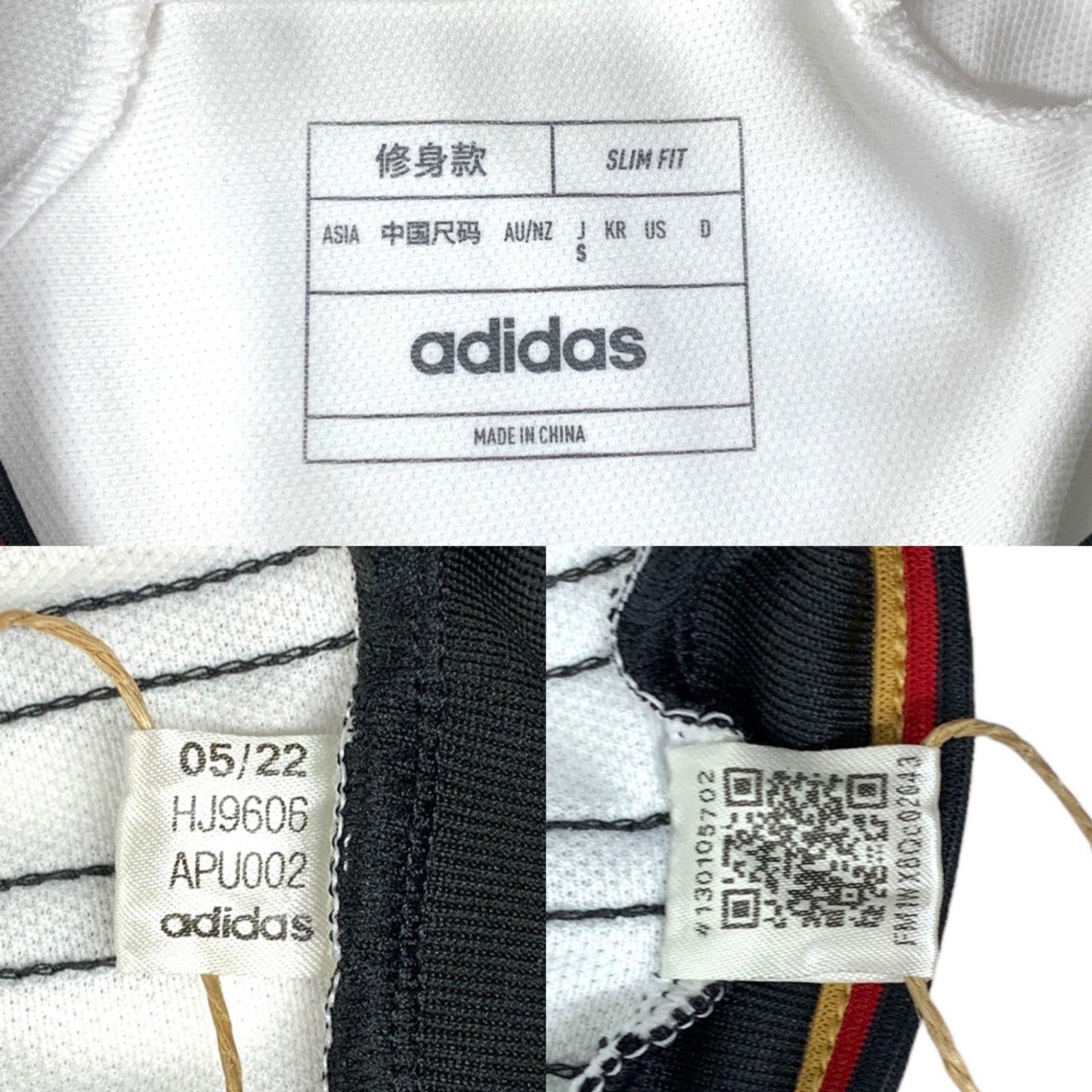 adidas (アディダス) サッカー ドイツ代表 2022 ホーム レプリカ