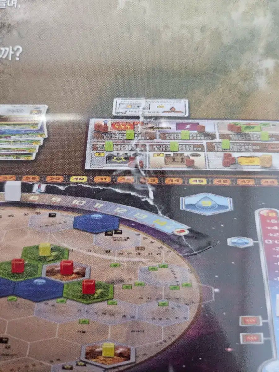火星 ボードゲーム