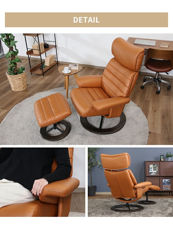 リクライニングチェア パーソナルチェア レザー調 ラウンジチェア 1人掛け 高座椅子 肘掛け オットマン付き 感 おしゃれ MARWIL-DEMENAGEMENTS_CH