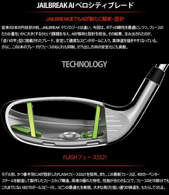 カーボンシャフト