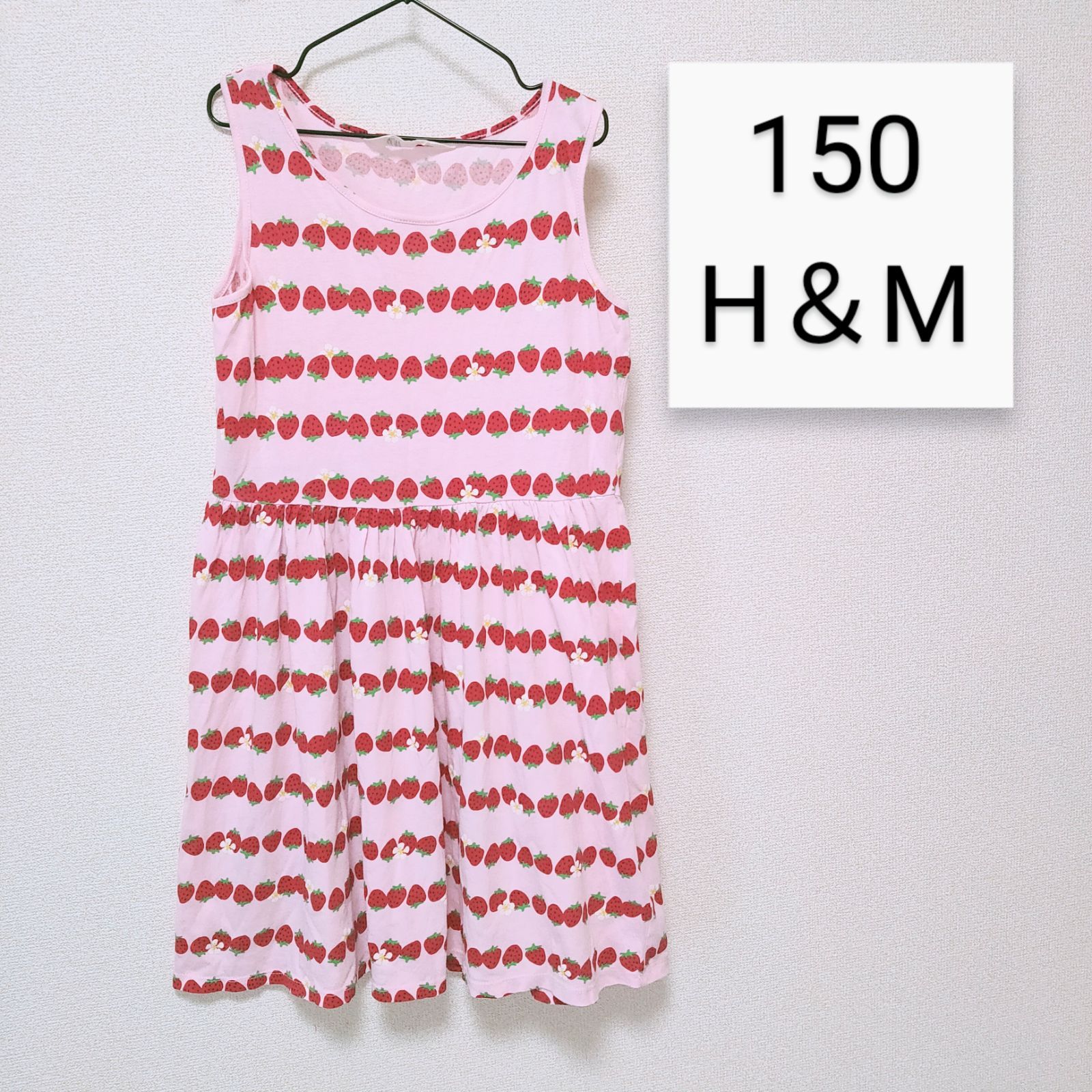 いちご柄】 綿100% ワンピース エイチアンドエム 150 子供服 H＆M  