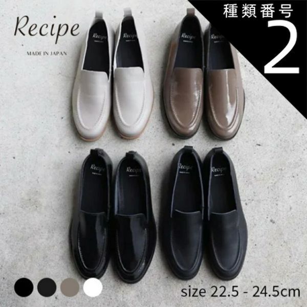 種類2 ブラック|23.0cm Recipe レシピ 2cmヒールステッチモカ スリッポン レディース ローファー パンプス カジュアル シンプル 牛革 ソフト レザー 履きやすい 散歩 通勤 靴 シューズ 日本製 国産 Made In Japan rp549