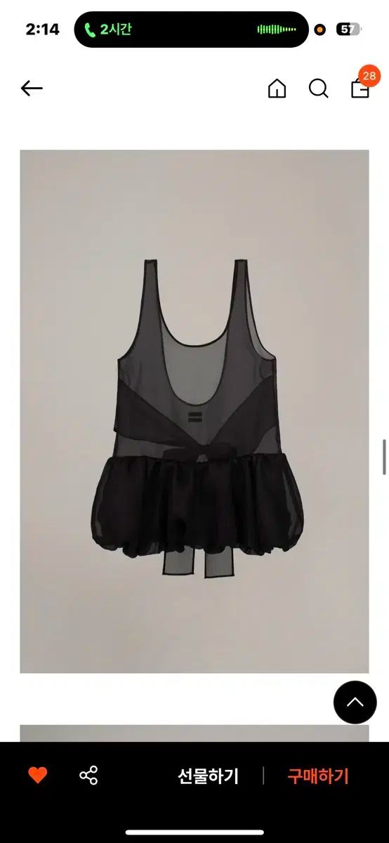 flair オーバーデューフ