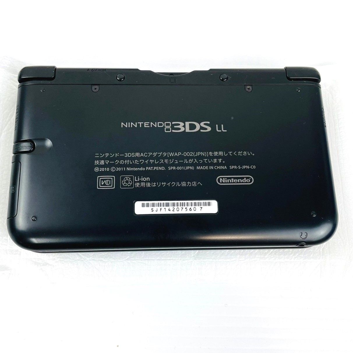 ☆美品完品！☆ NINTENDO 3DS LL 本体 セット 一式 ブラック 黒 AR 