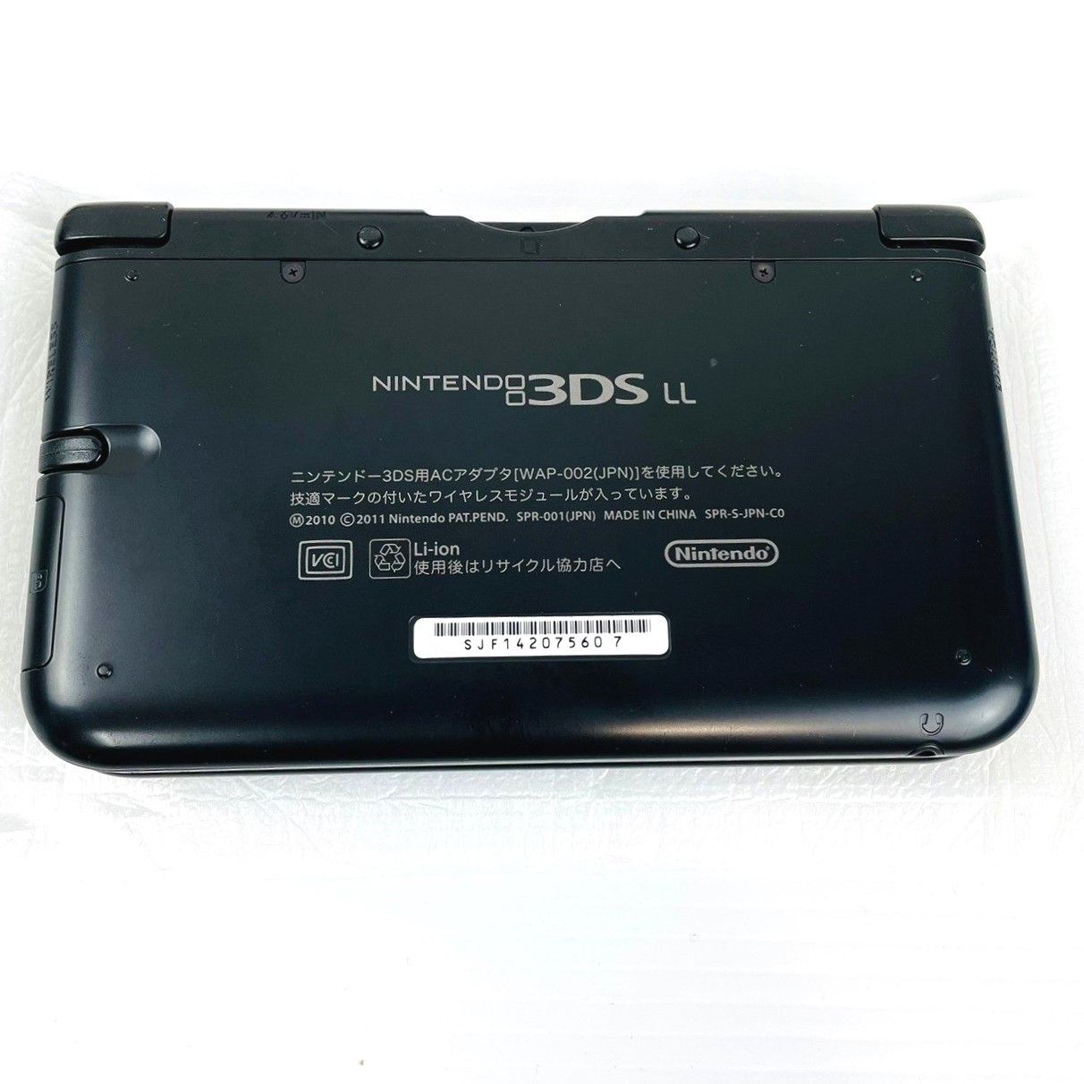 ☆美品完品！☆ NINTENDO 3DS LL 本体 セット 一式 ブラック 黒