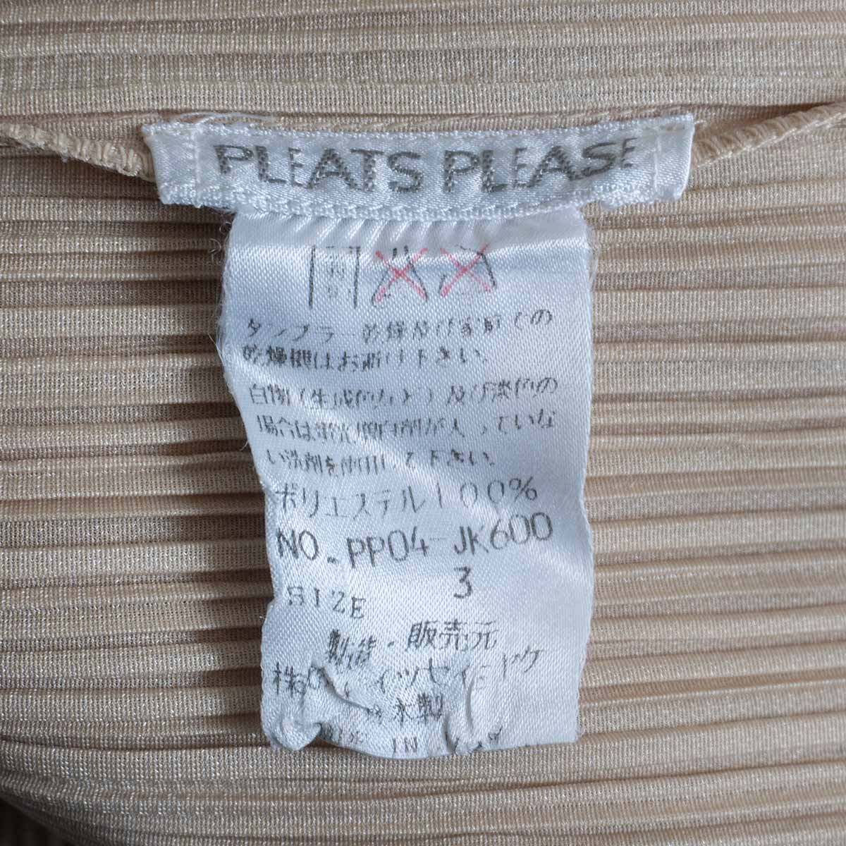 PLEATS PLEASE