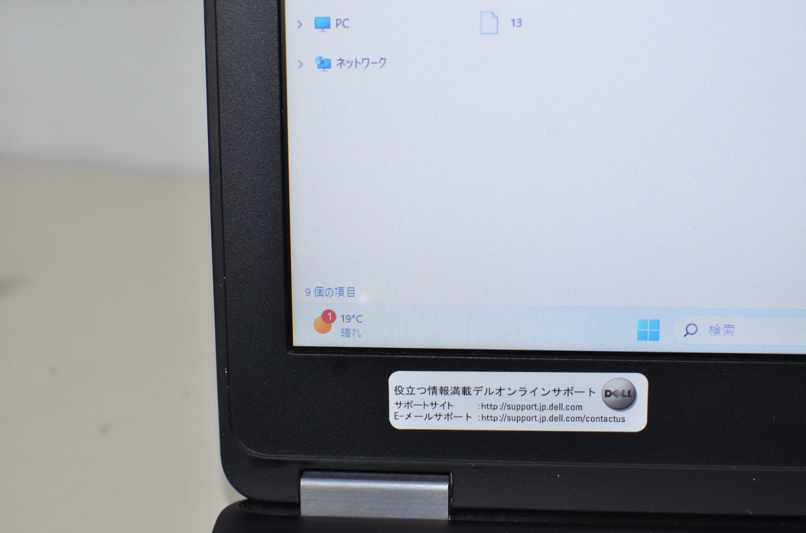 中古ノートパソコン 12.5インチ DELL Latitude E5270 Windows11 高性能