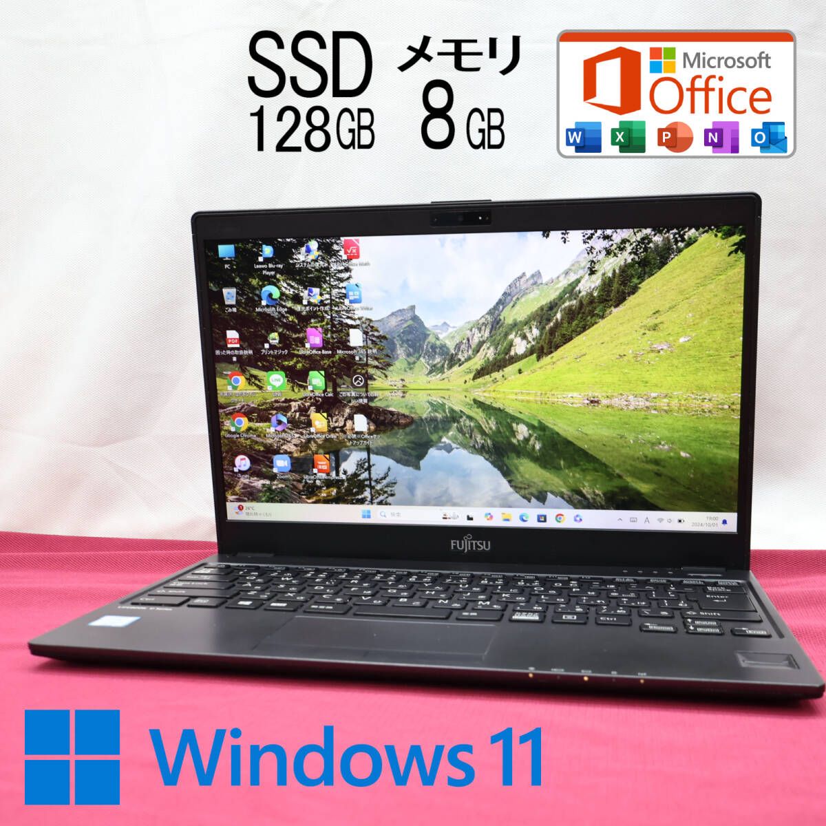 ☆完動品 高性能7世代i5！SSD128GB メモリ8GB☆U937/R Core i5-7300U Webカメラ LTE 高解像度 Win11 MS  Office 中古品 ノートPC☆P79237 - メルカリ