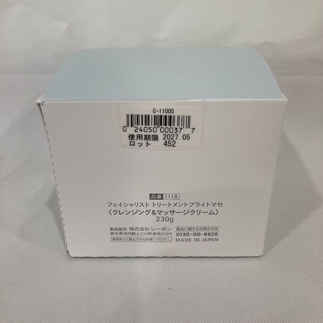 シーボン　フェイシャリストトリートメントブライトマセ　230g フェイシャリスト トリートメントブライトマセ│【公式