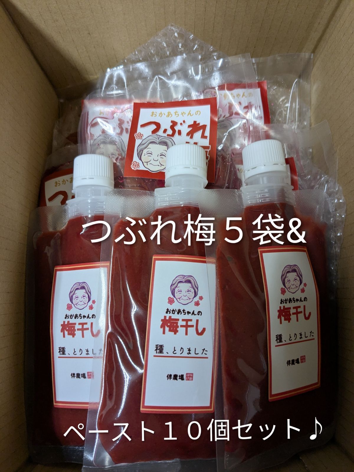 USプーマ ZOZOファウラー Moving day CAP 白 特注刺繍入り USプーマ