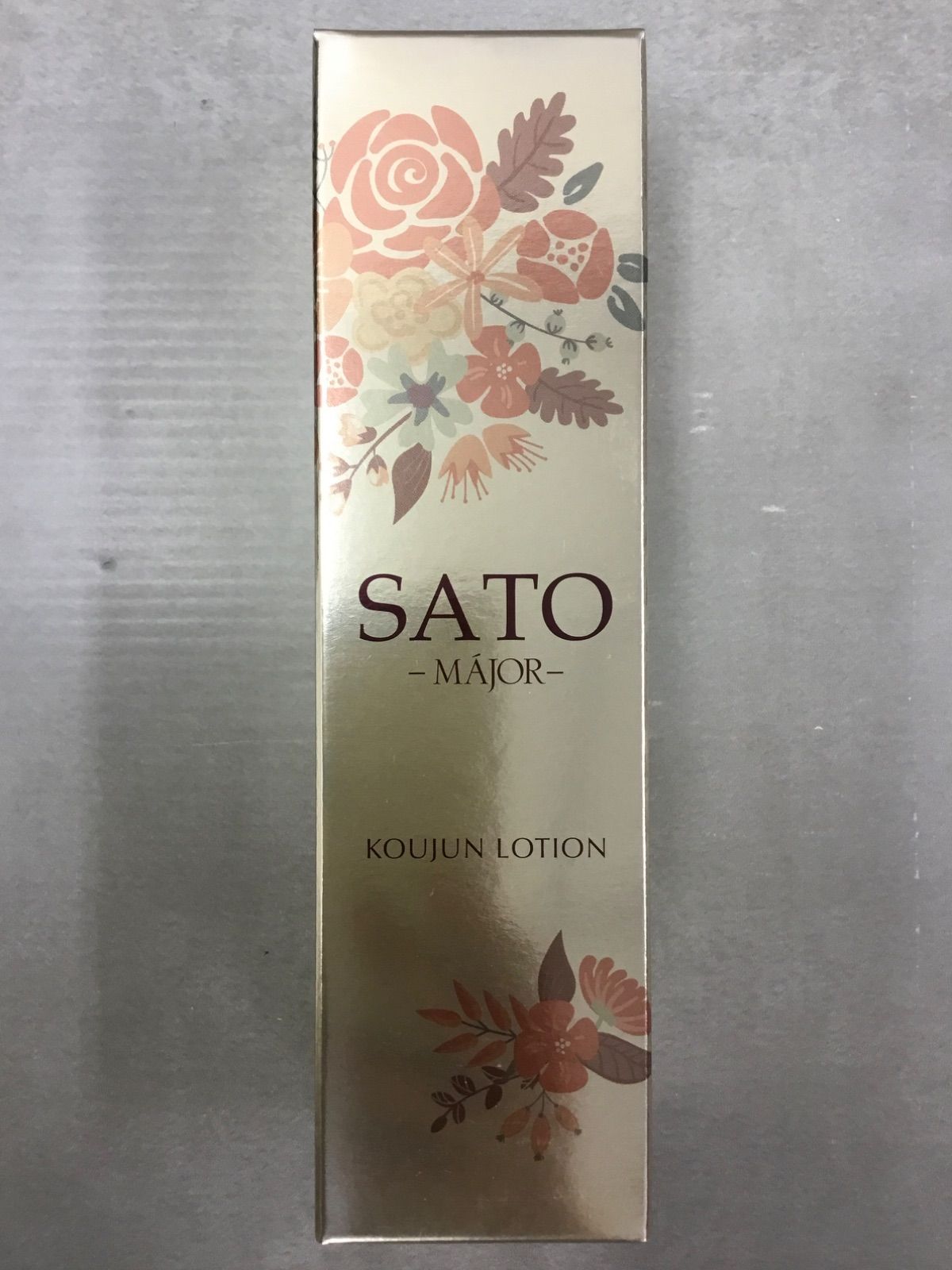 マジョール サト 高純クリーム 高純美粧水セット マジョール sato 高純